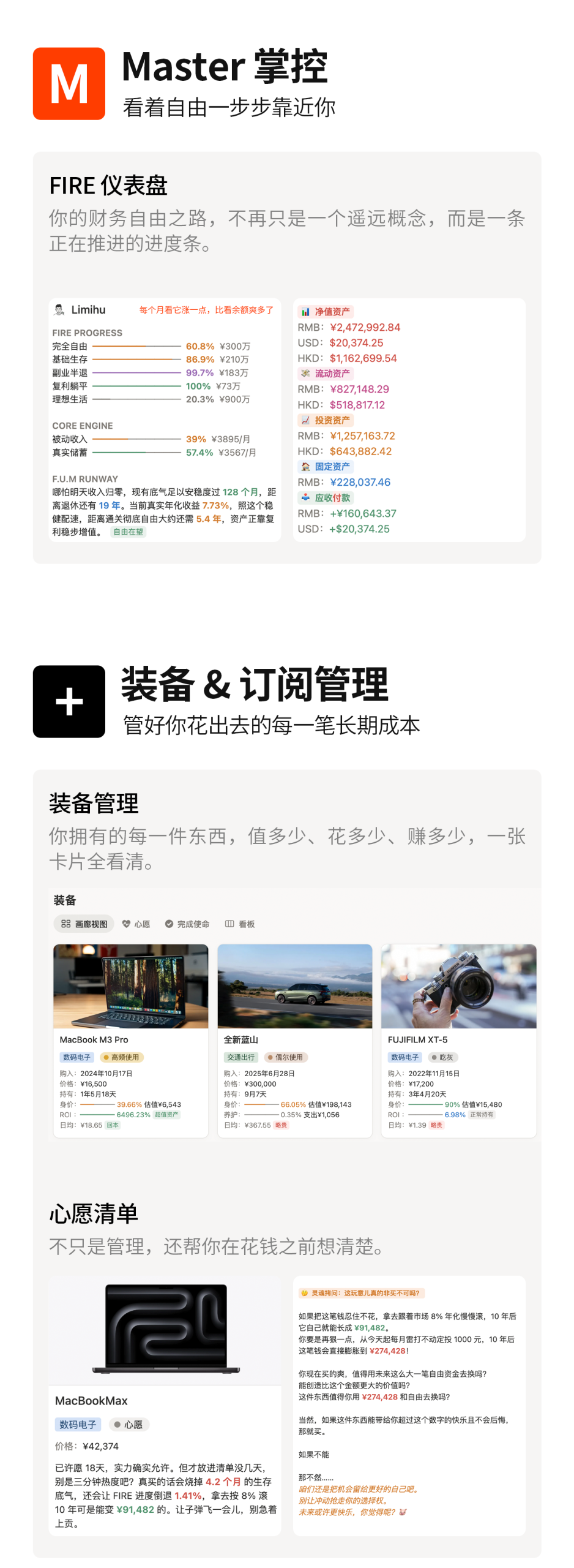 图片[5]-Notion多币种记账模板 FUM+个人财务管理系统快捷指令AI记账 50/30/20法则×FIRE运动